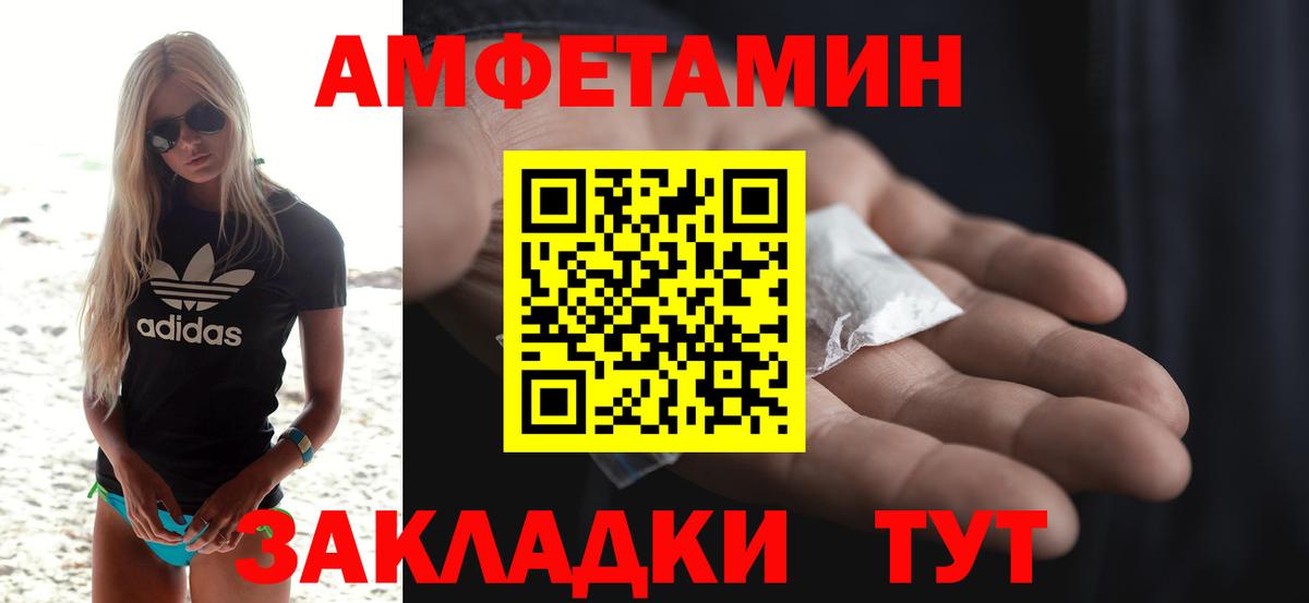 Самара  Amphetamine  Amphetamine  АМФЕТАМИН 98%  Вход с VPN 