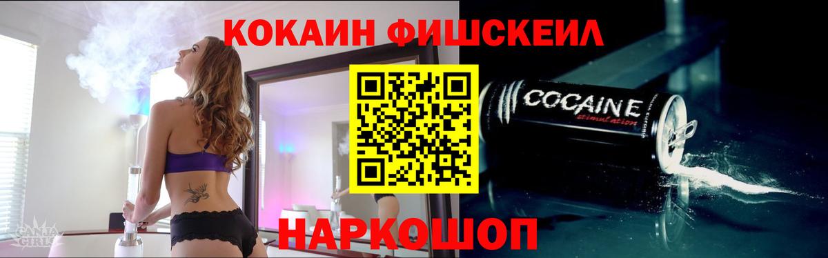 Кокаин  КОКАИН Боливия  Вход с VPN  Самара  Кокаин Эквадор 