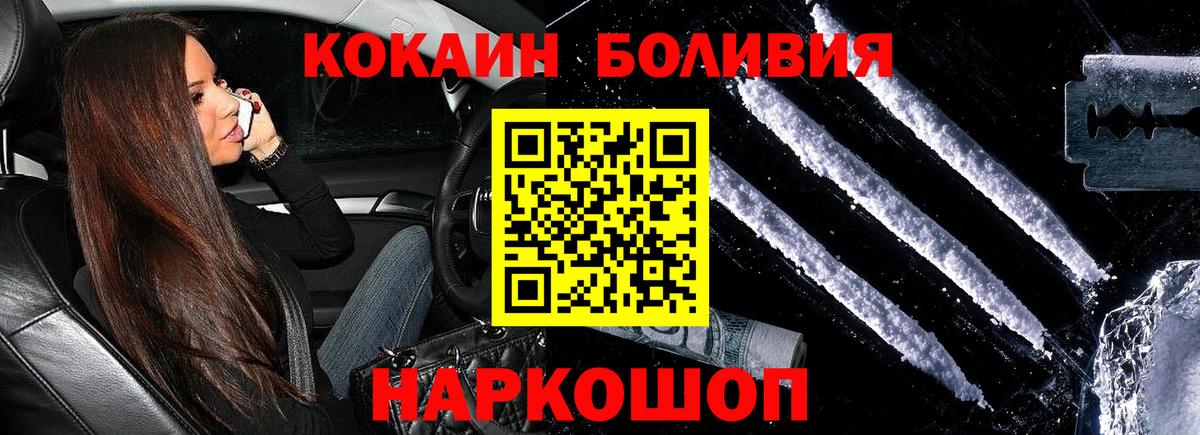 КОКАИН Перу Самара