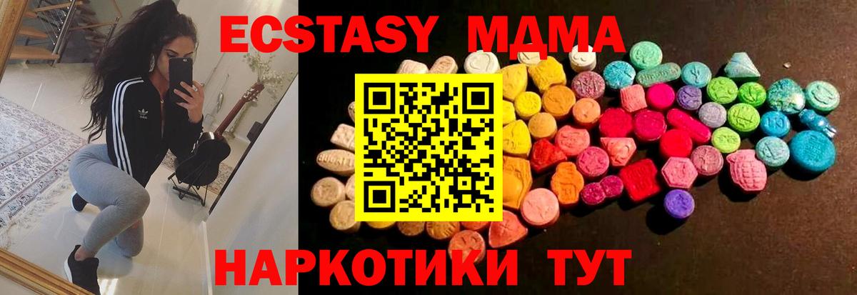 Самара  ЭКСТАЗИ  Вход с VPN  ЭКСТАЗИ бентли 