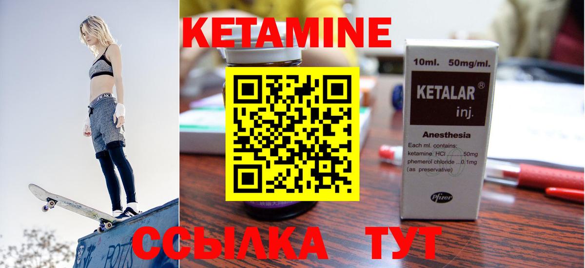 Кетамин VHQ  блэк спрут   Самара  Вход с VPN 