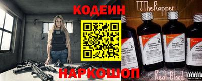 прущие крисы Рыбинск
