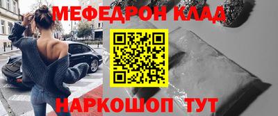 дживик Рязань