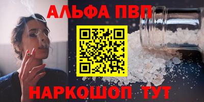 дурь Рузаевка