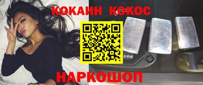 прущие крисы Рыбинск
