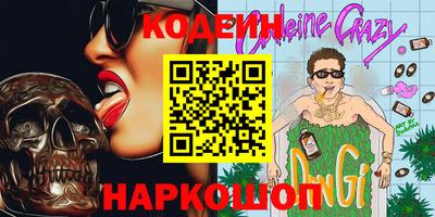 дживик Рязань