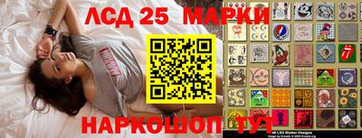прущие крисы Рыбинск