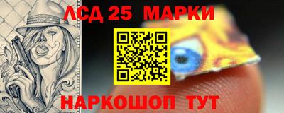 прущие крисы Рыбинск