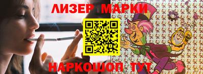 прущие крисы Рыбинск