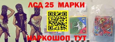 дурь Рузаевка