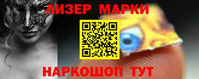 дурь Рузаевка