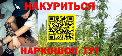 дурь Рузаевка