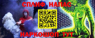 прущие крисы Рыбинск