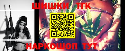 прущие крисы Рыбинск