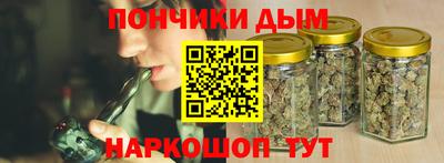 дурь Рузаевка