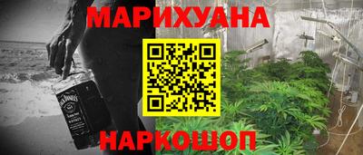 дурь Рузаевка