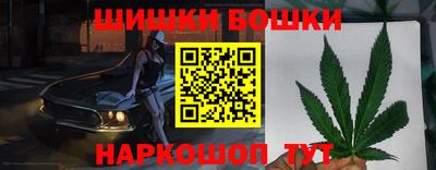 прущие крисы Рыбинск