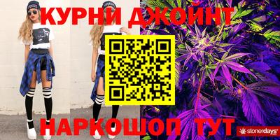 прущие крисы Рыбинск