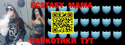 прущие крисы Рыбинск