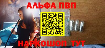 дживик Рязань