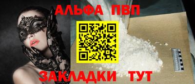 прущие крисы Рыбинск