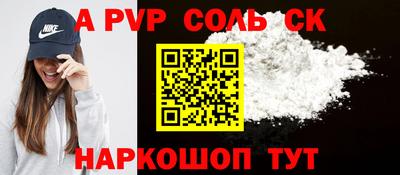 дурь Рузаевка