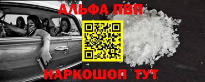 дурь Рузаевка