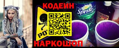дживик Рязань