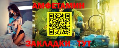 дживик Рязань