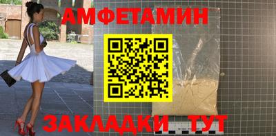 прущие крисы Рыбинск