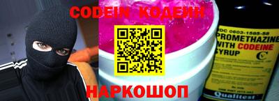 прущие крисы Рыбинск