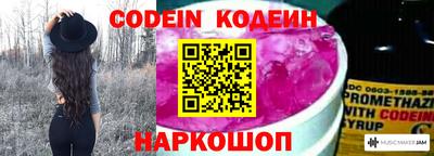 прущие крисы Рыбинск