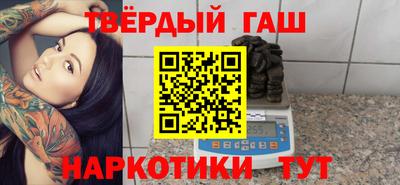прущие крисы Рыбинск