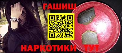 прущие крисы Рыбинск