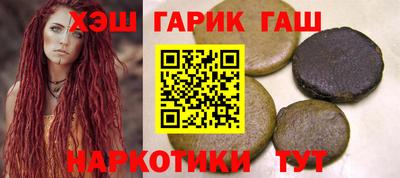 прущие крисы Рыбинск