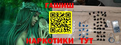 дурь Рузаевка