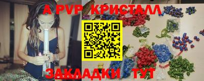 дурь Рузаевка