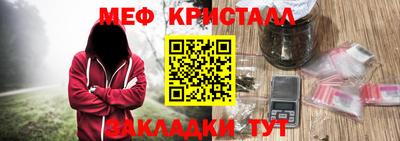дурь Рузаевка