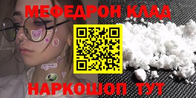 дурь Рузаевка