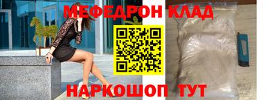 дживик Рязань