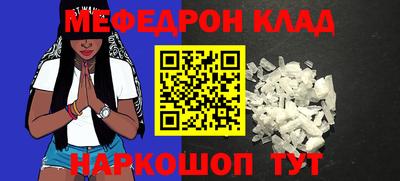 дурь Рузаевка