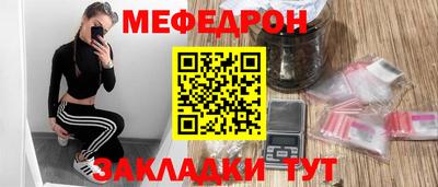 дживик Рязань