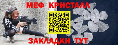 дживик Рязань