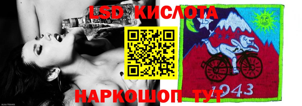 Лсд 25 экстази ecstasy  Вход с VPN  Самара 