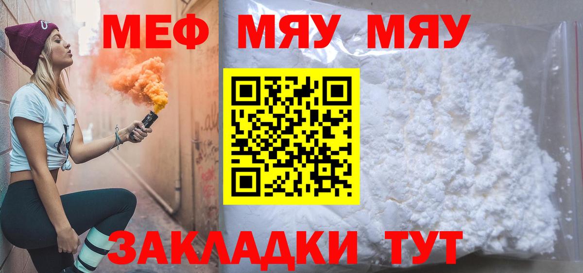 Самара  МЕФ  Меф mephedrone  Вход с VPN  МЕФ 4 MMC 