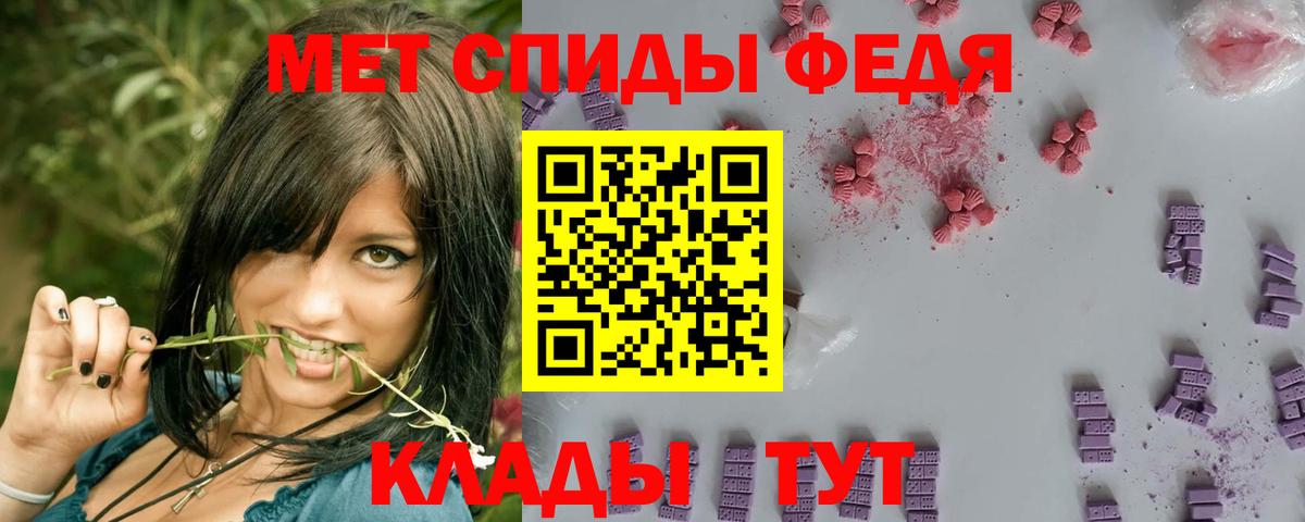 Первитин Methamphetamine  Вход с VPN  Самара 