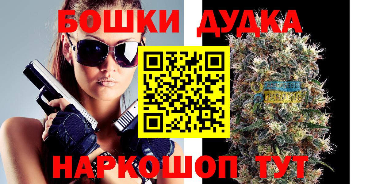 Каннабис MAZAR  Вход с VPN  Самара  Бошки Шишки AK-47  МАРИХУАНА гибрид  Шишки марихуана индика 